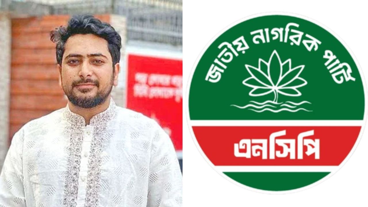 2025/নাহিদসহ চীন যাচ্ছে এনসিপির ৮ সদস্যের প্রতিনিধিদল.jpg